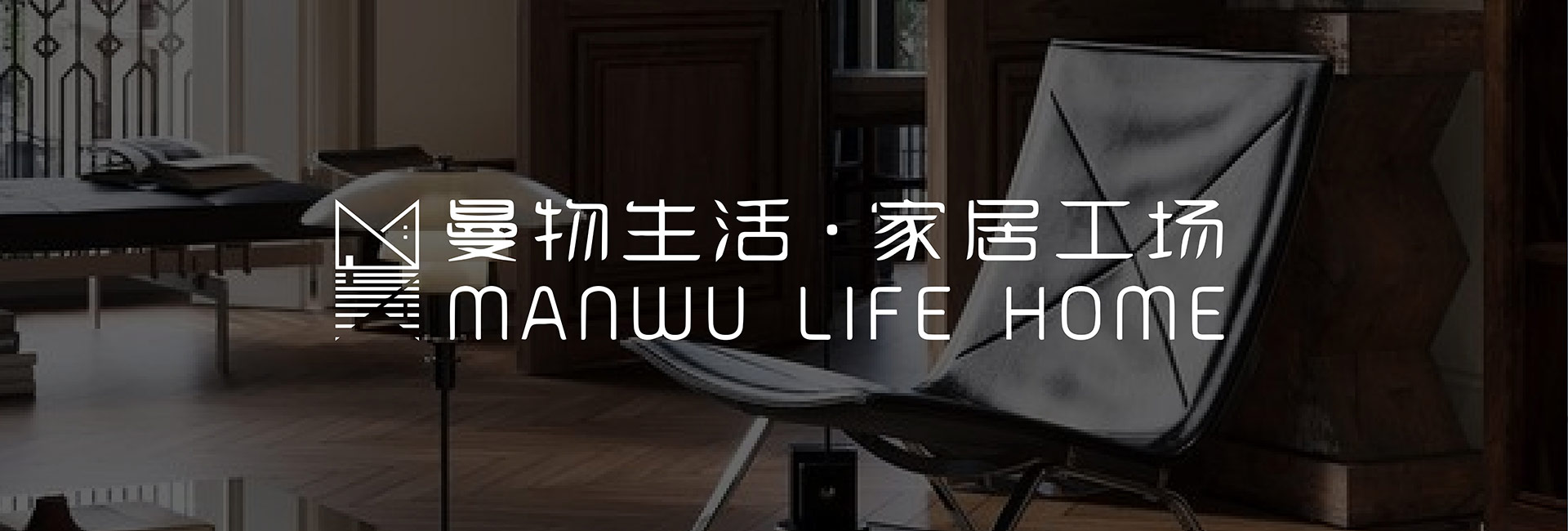  贵阳曼物装饰工程有限公司