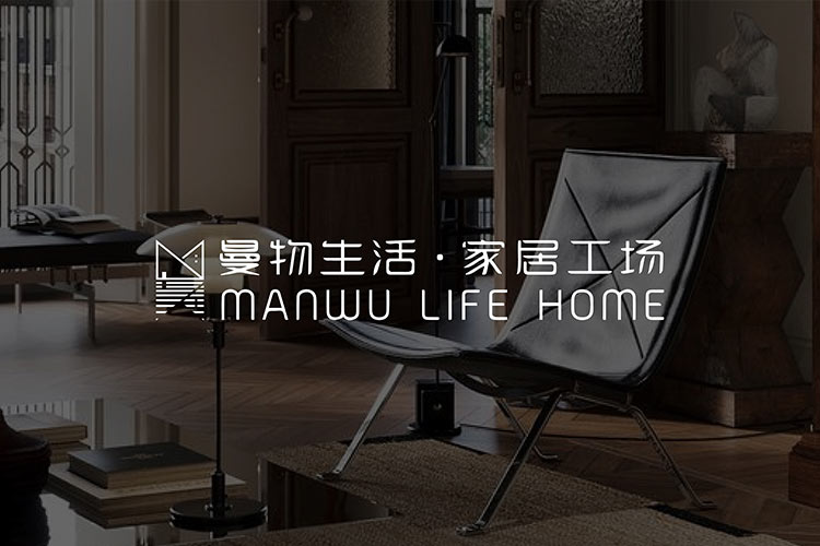贵阳曼物装饰工程有限公司
